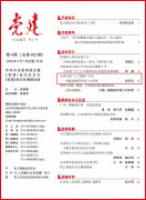 工智能学科的成长