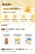 区别于市道上的通